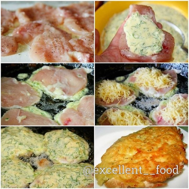 СОЧНЫЕ ОТБИВНЫЕ С СЫРОМ СОЧНЫЕ ОТБИВНЫЕ С СЫРОМ