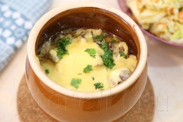 Горшочки с говядиной и грибами
