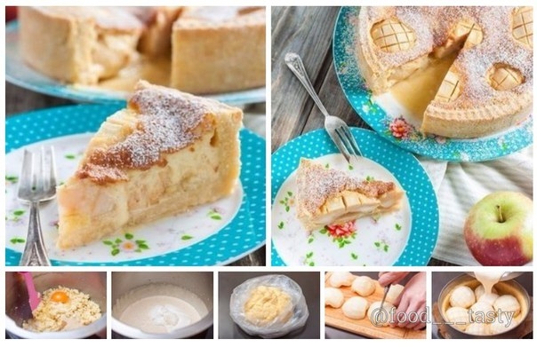 ЯБЛОЧНЫЙ ПИРОГ С ВКУСНЕЙШЕЙ ЗАЛИВКОЙ ЯБЛОЧНЫЙ ПИРОГ С ВКУСНЕЙШЕЙ ЗАЛИВКОЙ