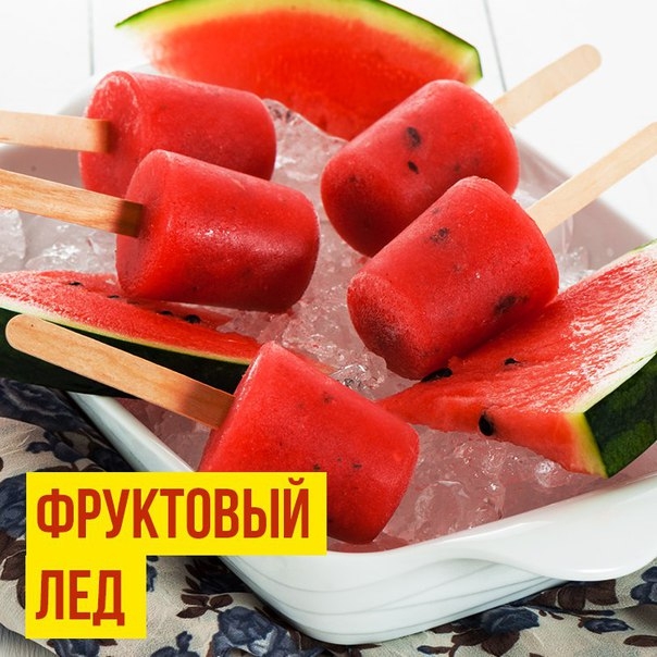 Ура, сезон арбузов официально стартовал! Ура, сезон арбузов официально стартовал!