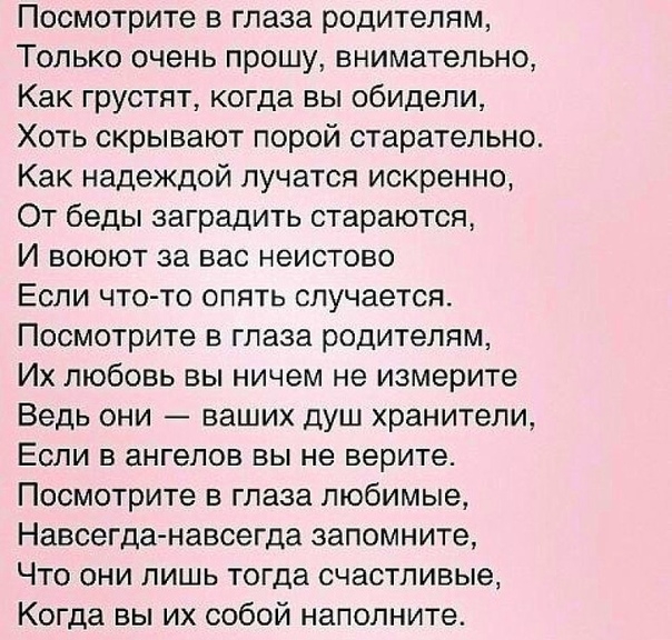Всё то, что в жизни происходит с нами,