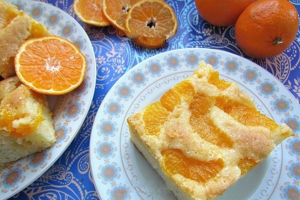 Мандариновый пирог. Мандариновый пирог.
