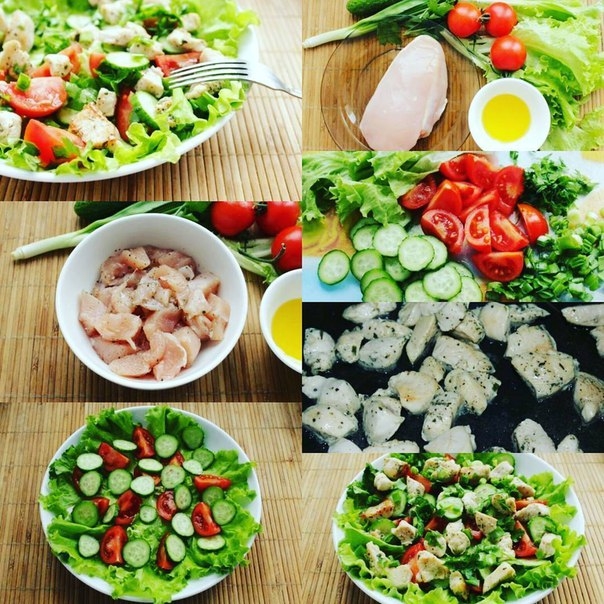 НИЗКОКАЛОРИЙНЫЙ САЛАТ С КУРИЦЕЙ И ОВОЩАМИ! НИЗКОКАЛОРИЙНЫЙ САЛАТ С КУРИЦЕЙ И ОВОЩАМИ!