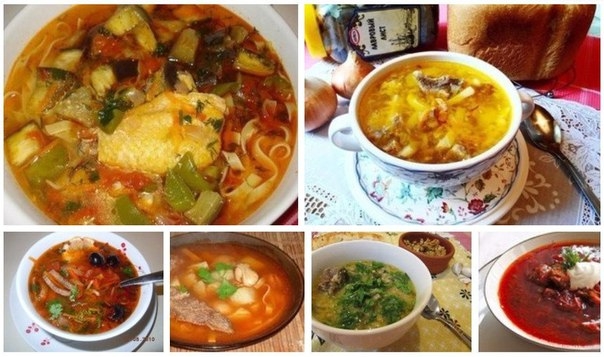 ТОР - 7 Вкусных и горячих первых блюд ТОР - 7 Вкусных и горячих первых блюд