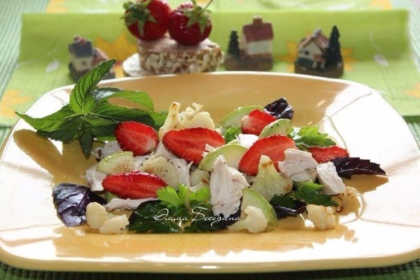 Овощной салат с клубникой и курицей Овощной салат с клубникой и курицей
