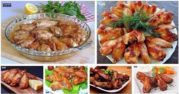 6 рецептов куриных крылышек на любой вкус. Обалденно вкусно!!! 6 рецептов куриных крылышек на любой вкус. Обалденно вкусно!!!