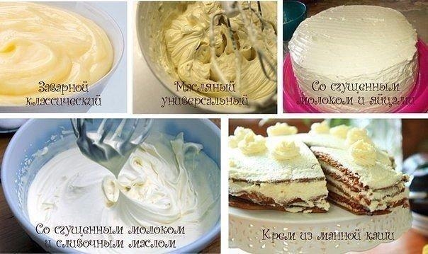 5 самых простых кремов для тортов и других десертов. 5 самых простых кремов для тортов и других десертов.