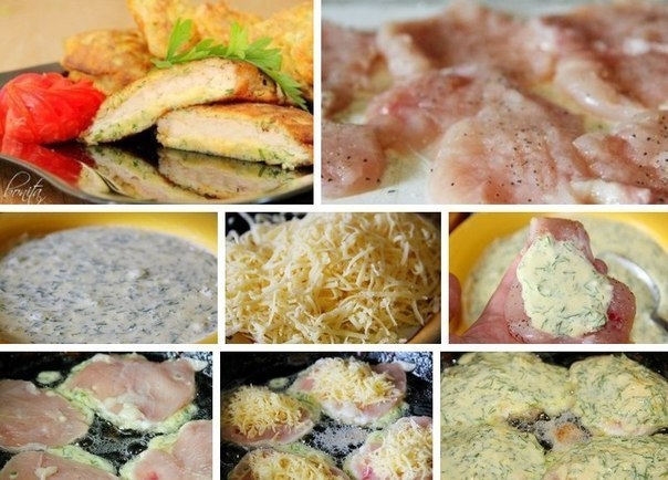 "Куриные отбивные с сыром" "Куриные отбивные с сыром"