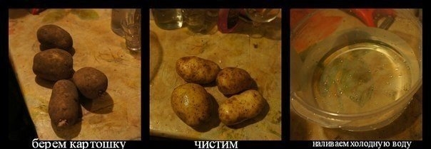 Очень вкусные чипсы Очень вкусные чипсы
