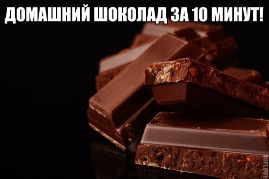 Вам потребуется всего 4-ре простых ингредиента, которые есть в каждом доме!