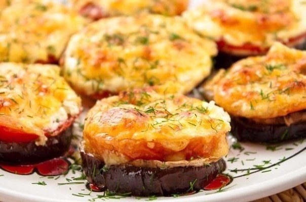 "Баклажаны, запеченные с помидорами и сыром"