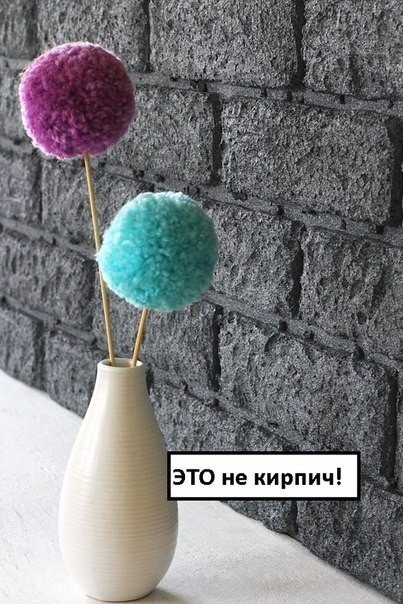 Раз, два – и готова «кирпичная» стена!