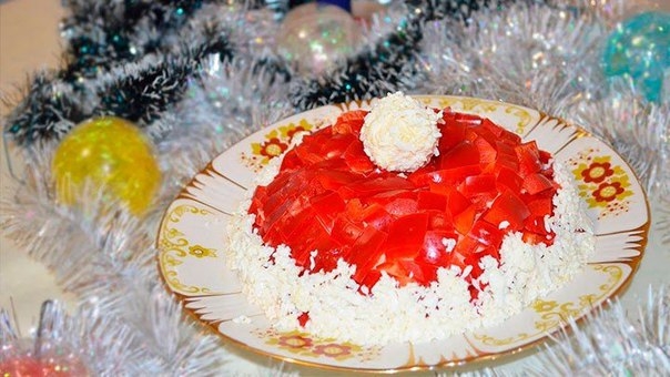 Новогодний салат &laquo;Красная шапочка&raquo;