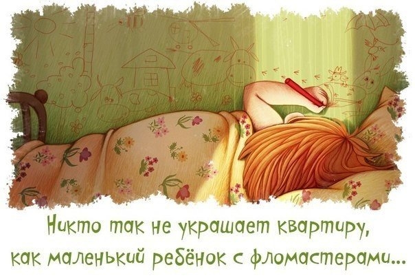 Как отмыть обои от фломастера: