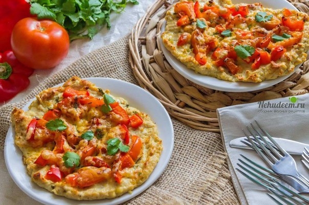 Красочная, сочная пицца без капли теста! Кушать сплошное удовольствие!
