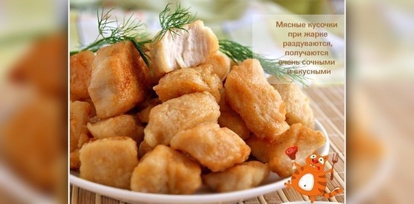 Рецепт вкусной курочки)