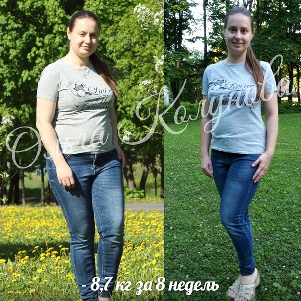 ВЕДЁТСЯ НАБОР в Группу на Август!ХУДЕЕМ ЛЕТОМ!!!