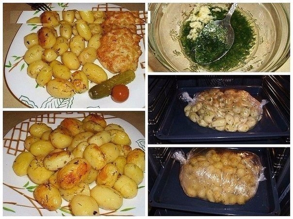 Картофель к праздничному столу - быстро, вкусно, красиво. Сохраняйте рецептик! Картофель к праздничному столу - быстро, вкусно, красиво. Сохраняйте рецептик!