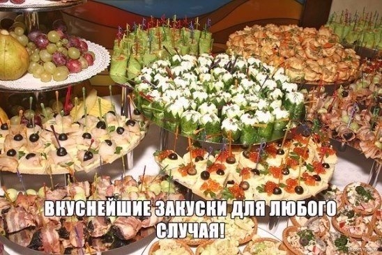Вкуснейшие канапе отлично украсят праздничный стол! Идеальные закуски для любого случая!