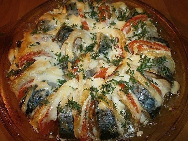 СКУМБРИЯ, ЗАПЕЧЁННАЯ ПОД ОВОЩАМИ